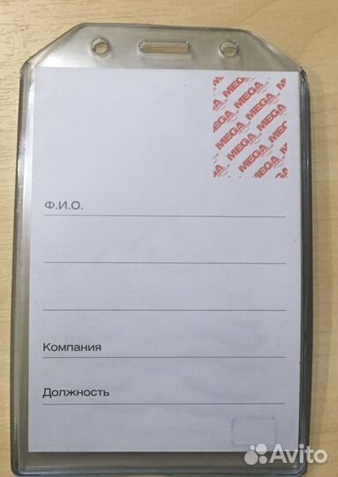 Бейджики