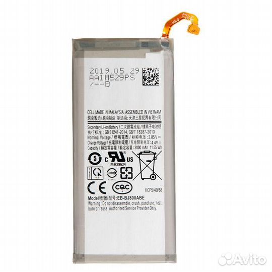 Батарея для для Samsung EB-BJ800ABE