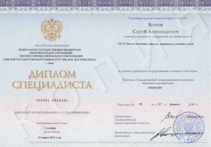 Ремонт и сервисное обслуживание электроники и В.Т