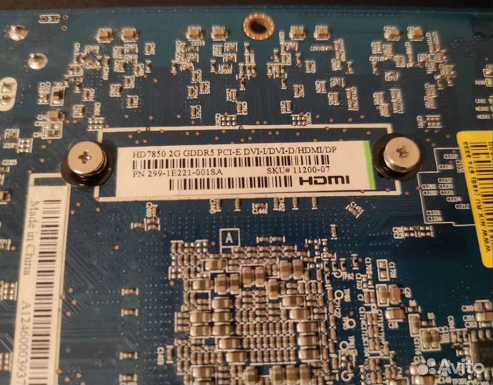 Radeon hd 7850 2gb - Артефачит