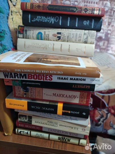 Книги классика зарубежная