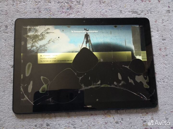 Планшет Huawei Mediapad T5 10