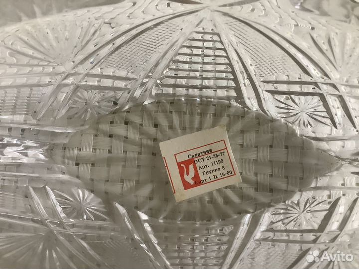 Салатники Ладья хрусталь времён СССР