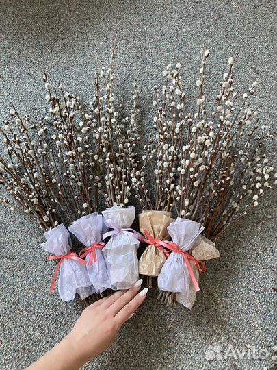 Вербный букет