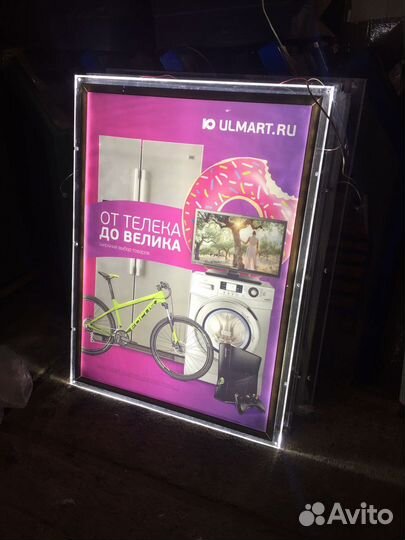 Рекламная световая панель LED А0 / А0+