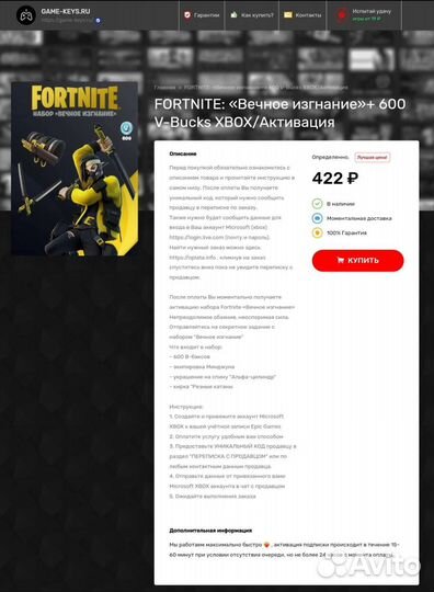 Готовый Бизнес Интернет Магазин. Сайт Игр и Ключей