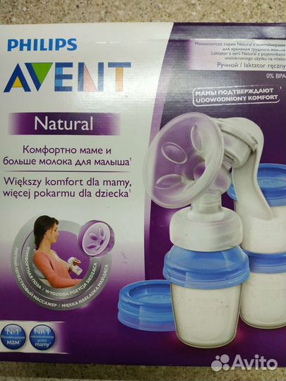 Молокоотсос ручной