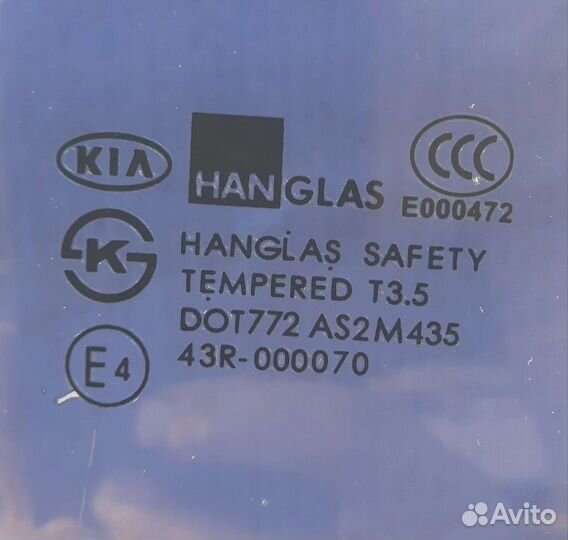 Стекло задние правое kia magentis 1