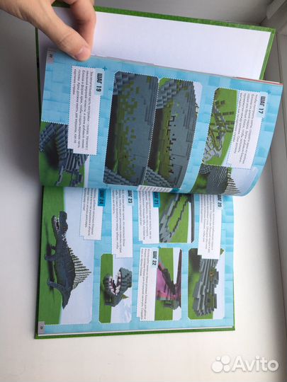 Бен Уэствуд: Minecraft. Динозавры