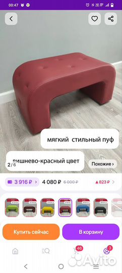 Пуф в прихожую