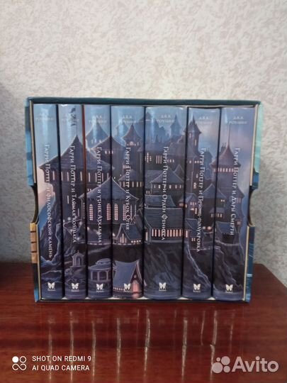 Комплект книг Гарри Поттер