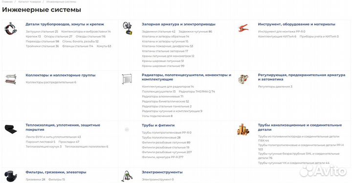 Интернет-магазин запорной арматуры и трубопроводов