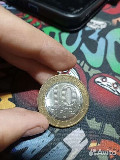 10 Рублей юбилейные монеты 2019 года