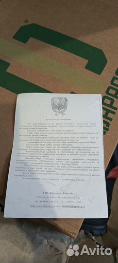 Фарадей сапоги пожарного