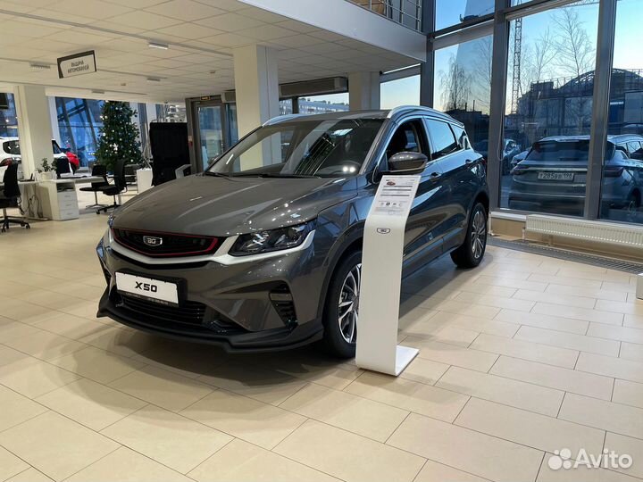 Belgee X50 1.5 AMT, 2024