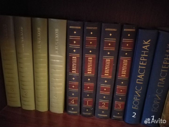 Книги собрания сочинений