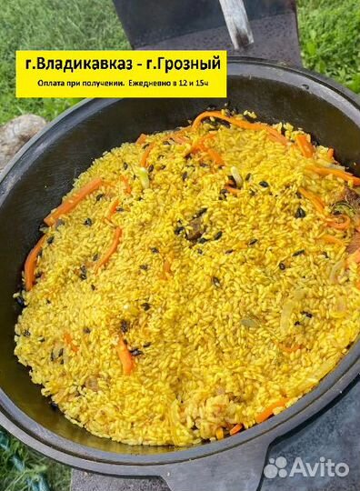 Чугунный узбекский казан г.Наманган 10 Л