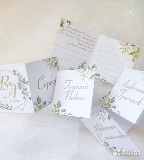 План рассадки гостей на заказ