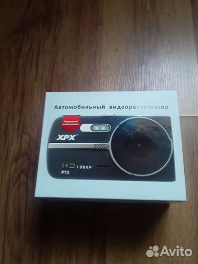 Видеорегистратор