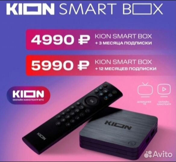 Спутниковое телевидение и Интернет МТС