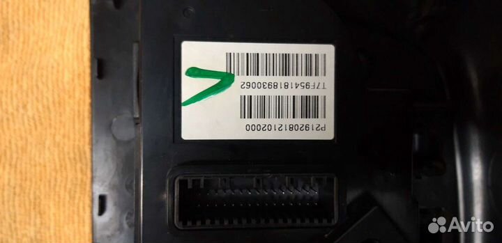 Блок управления климатом