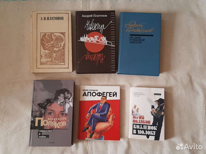 Книги разных авторов