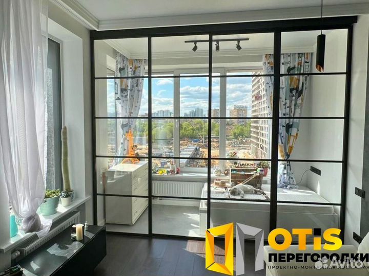 Стеклянная перегородка для зонирования