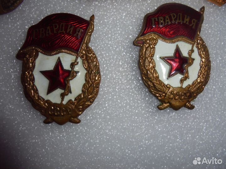 Воен знак СССР Гвардия ммд