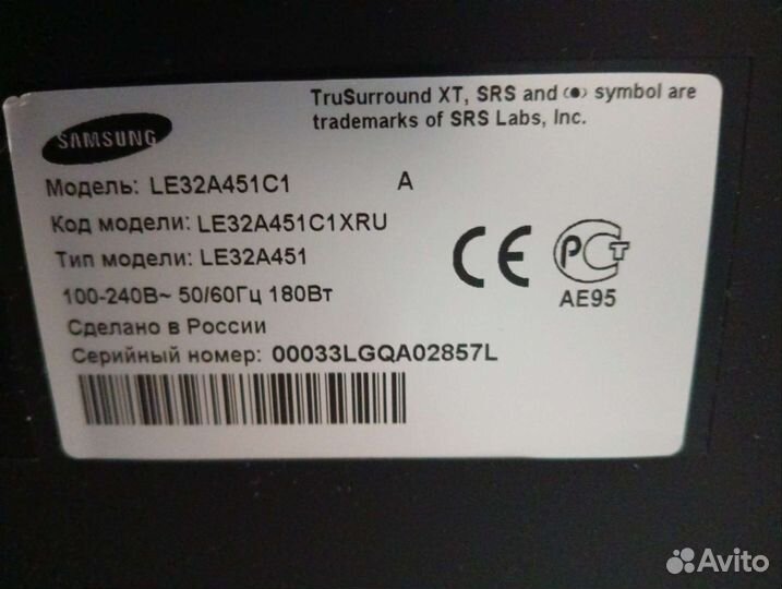 Телевизор samsung 32