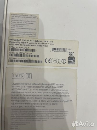 iPad air 2 cellular 128 с sim