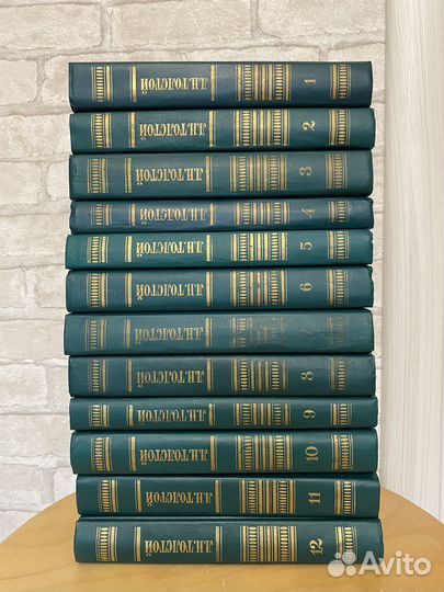 Собрание сочинений Льва Толстого 12 томов