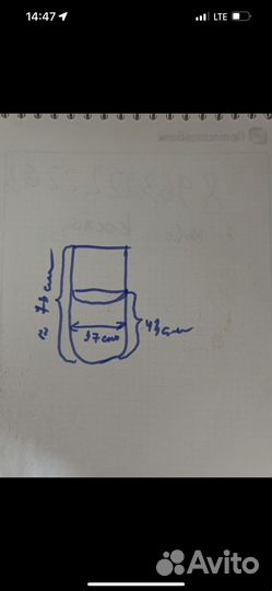 Конверт в коляску