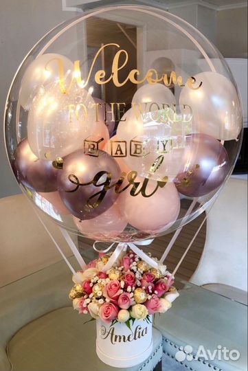 Букет с шаром