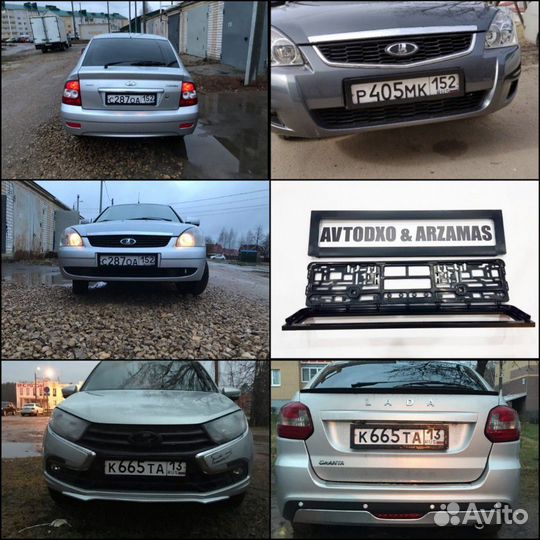 Рамки номерные широкие