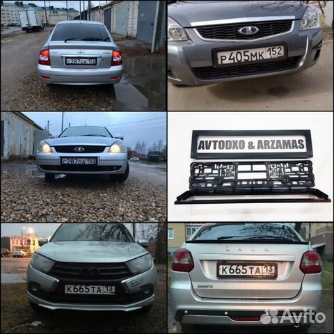 Рамки номерные широкие