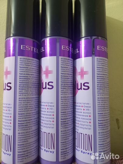 Спрей для волос estel