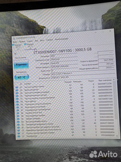 Внешний жесткий диск 3тб