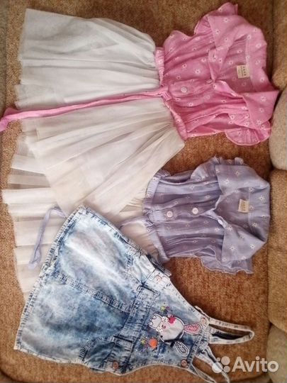 Пакетом одежда