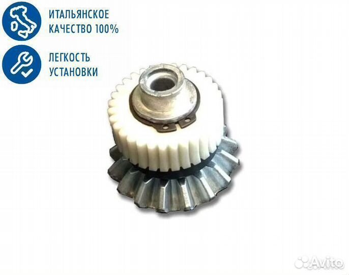 Запчасти Nice