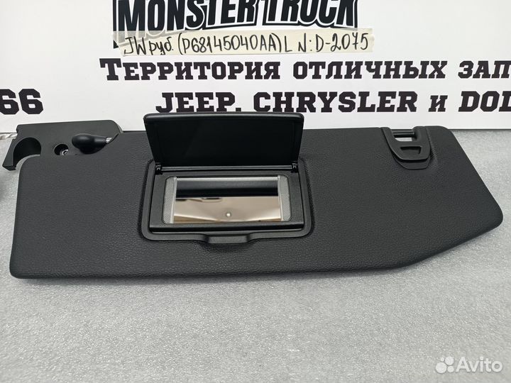 Козырек солнцезащитный Jeep Wrangler IV Rubicon