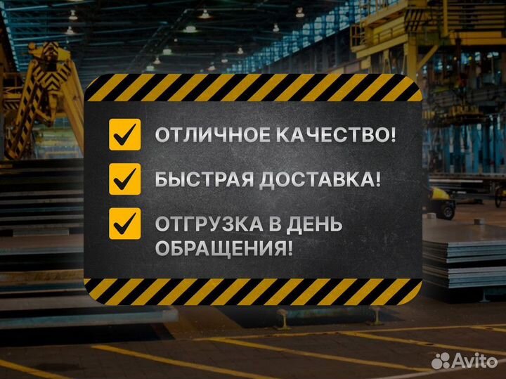 Металлопрокат Профнастил опт от 1 тонны