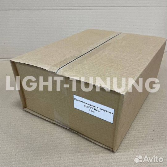 Кронштейн переноса генератора без гур Нива