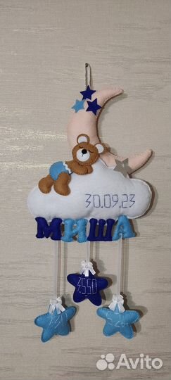 Детская метрика