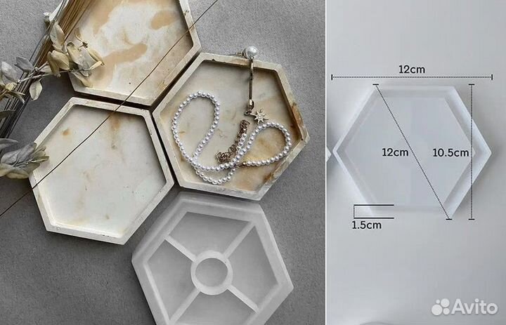 Силиконовые формы (молды)