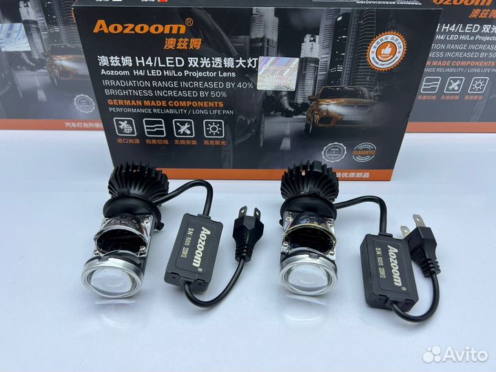 Светодиодные Мини Линзы Aozoom mini lens H4