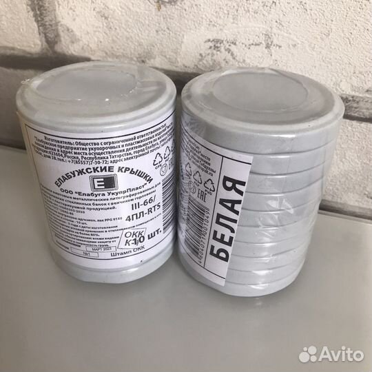 Крышки и банки для консервирования