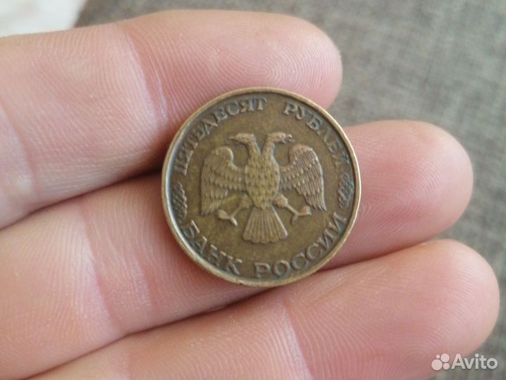 Монеты разные СССР и России