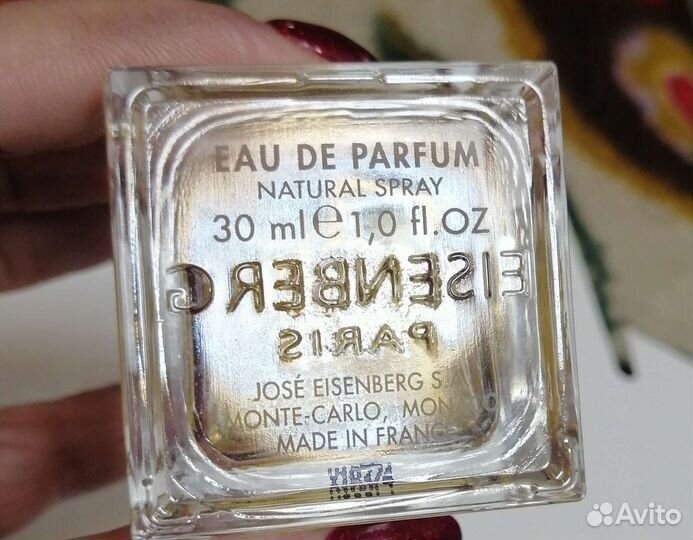 Парфюмерия оригинал остатки Elsenberg so french