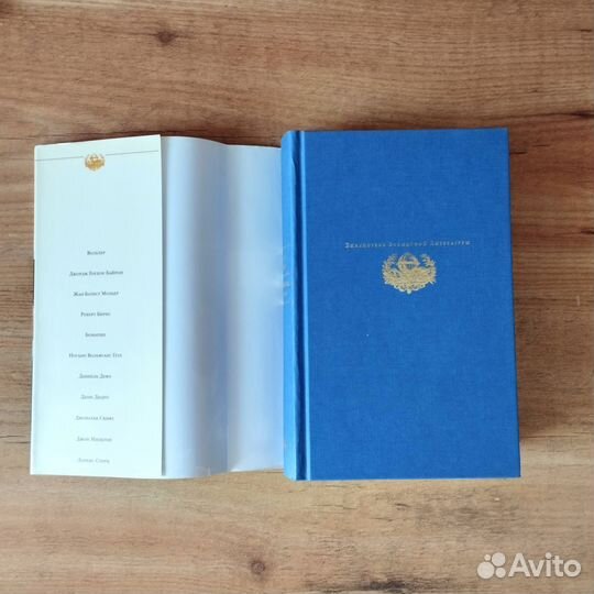 Американская трагедия Драйзер Эксмо