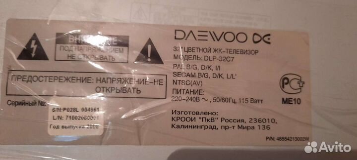 Экраны матрицы